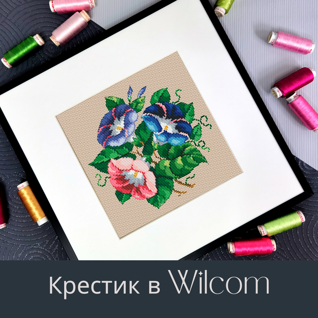 Крестик-в-wilcom Крестик-в-wilcom