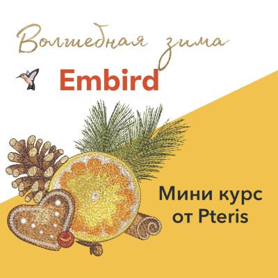 Winter_ES