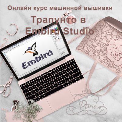 Трапунто-ES-1x1psd